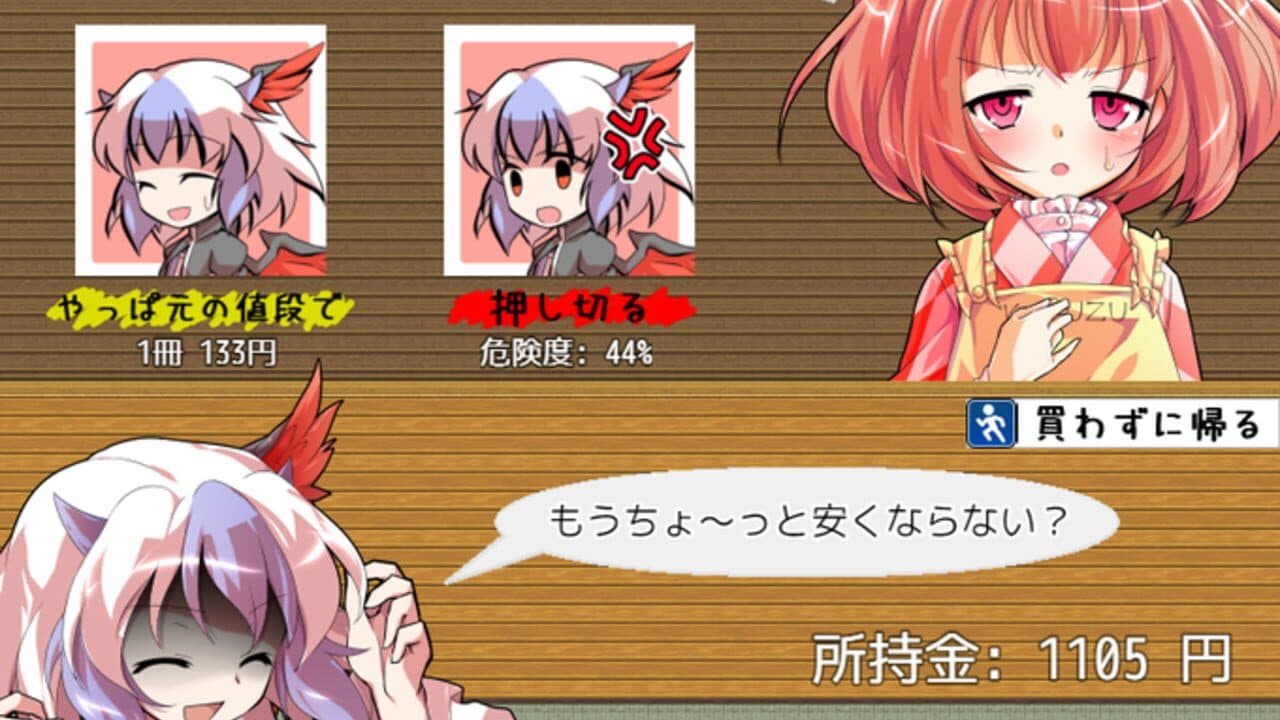 Nanashi Shoujo wa 100-satsu Hoshii! thumbnail 7