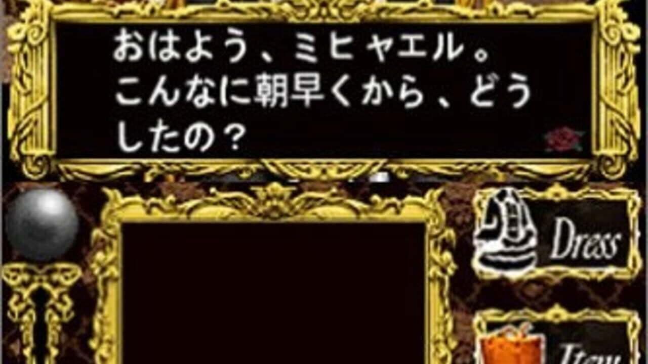 Londonian Gothics: Meikyuu no Lolita thumbnail 4