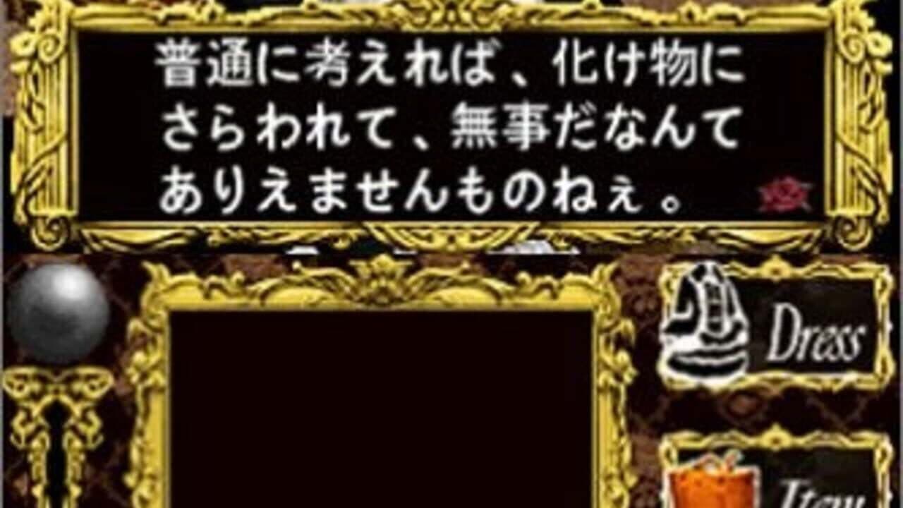 Londonian Gothics: Meikyuu no Lolita thumbnail 2