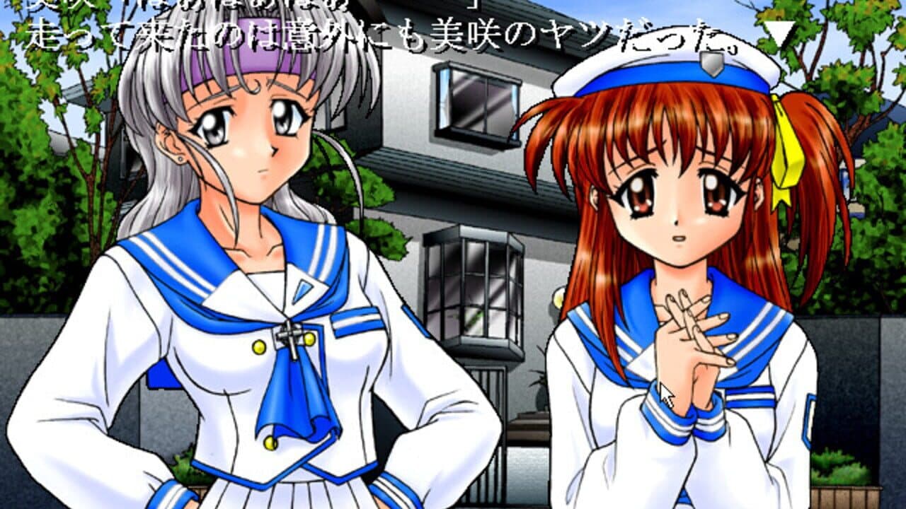 Missing: Itsuka Kitto thumbnail 2