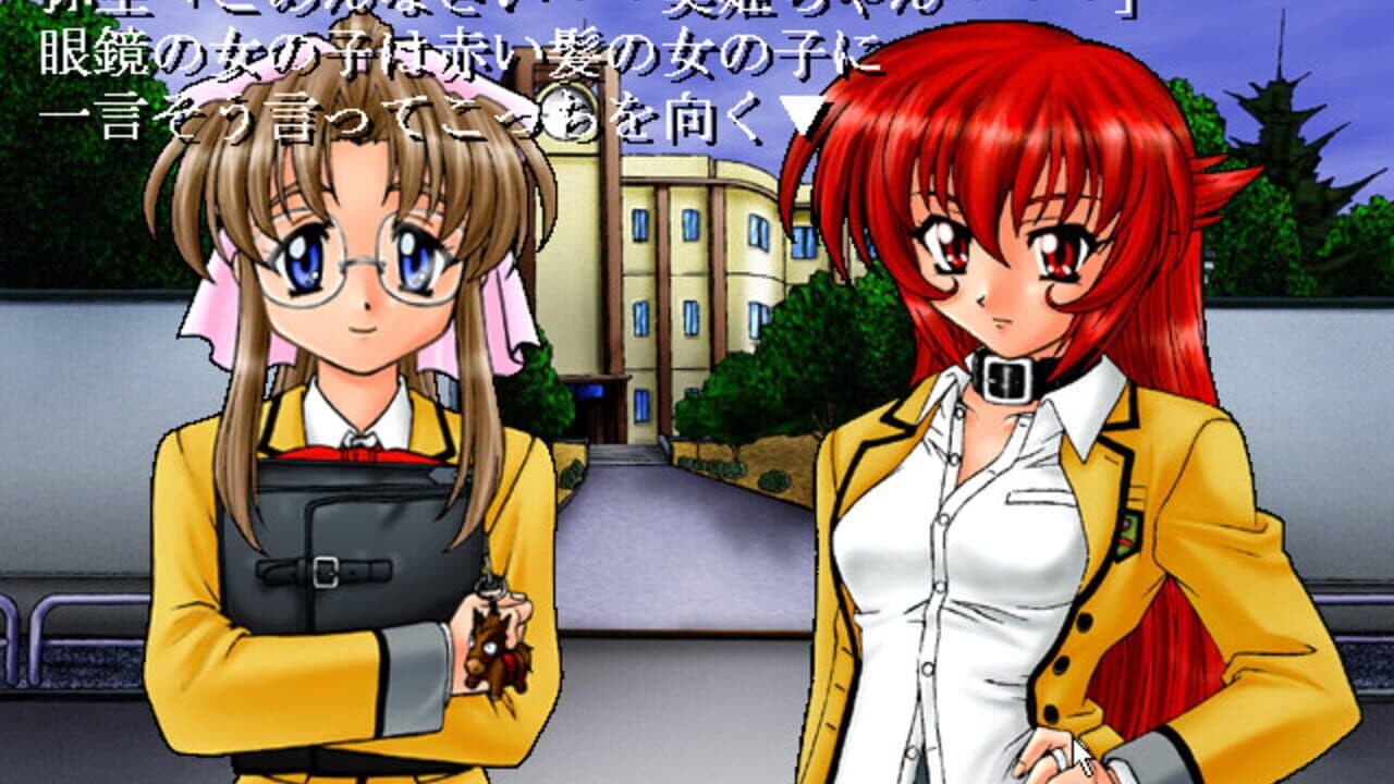 Missing: Itsuka Kitto thumbnail 3