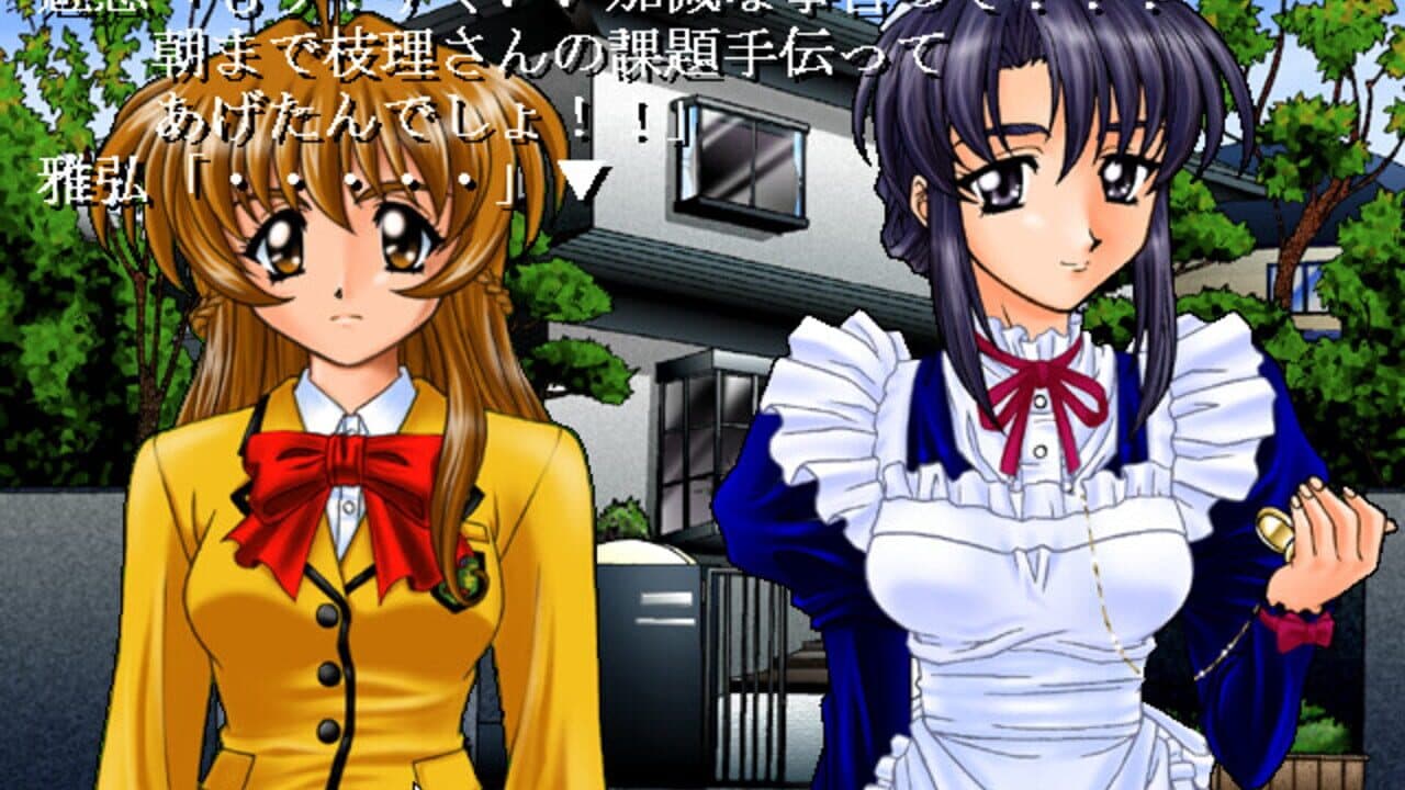 Missing: Itsuka Kitto thumbnail 4