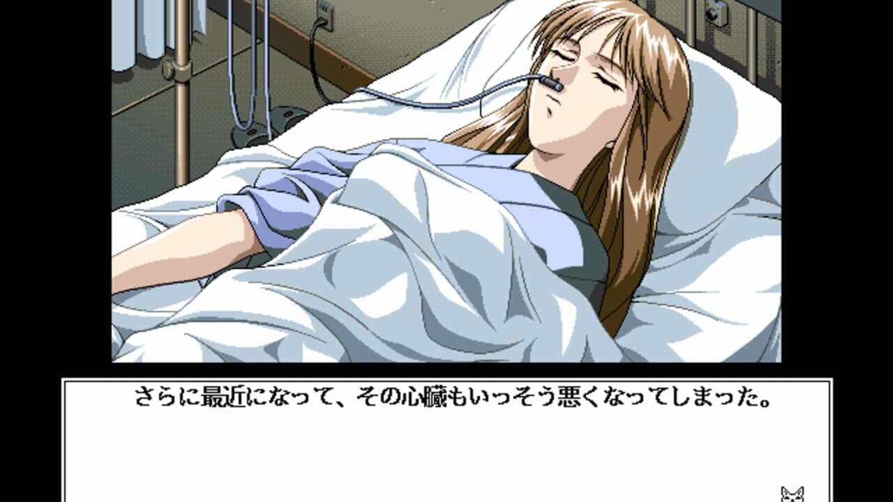 M Hard screenshot 1