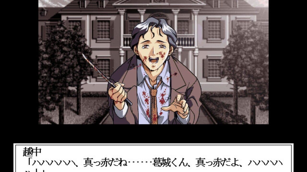 M Hard thumbnail 2