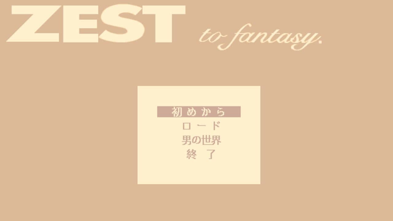 Zest to Fantasy thumbnail 6