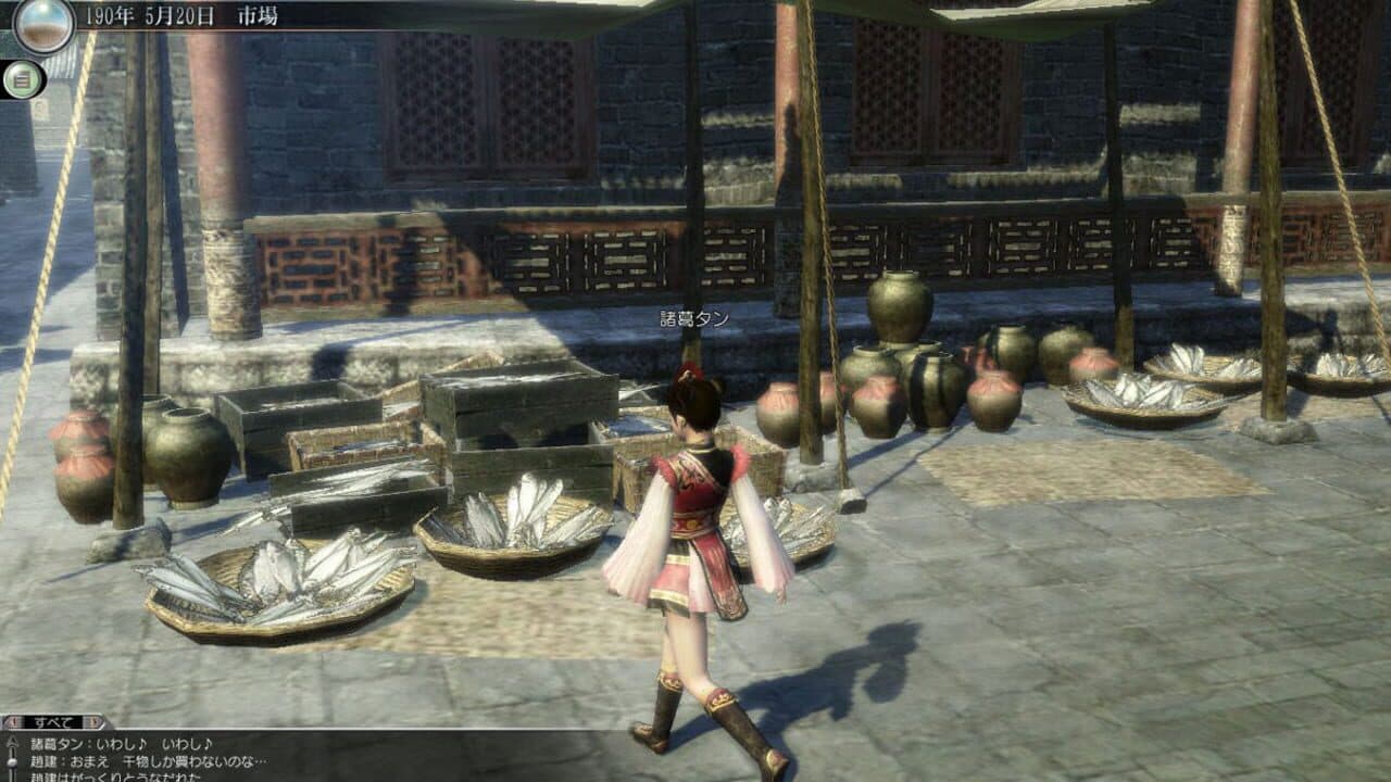 Dynasty Warriors Online thumbnail 3