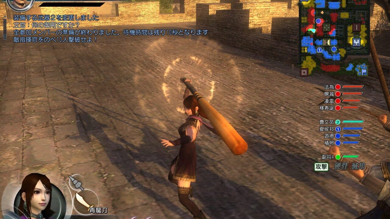 Dynasty Warriors Online Z thumbnail 4