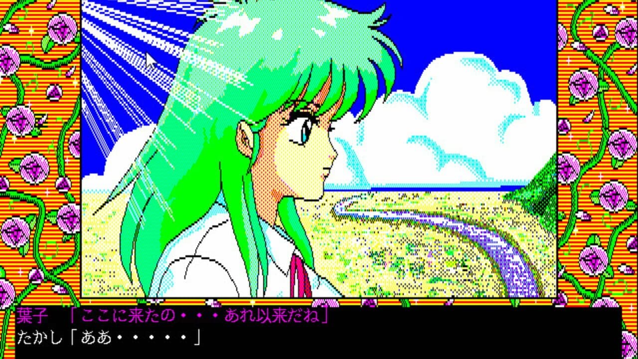 Hare Nochi Oosawagi! thumbnail 2