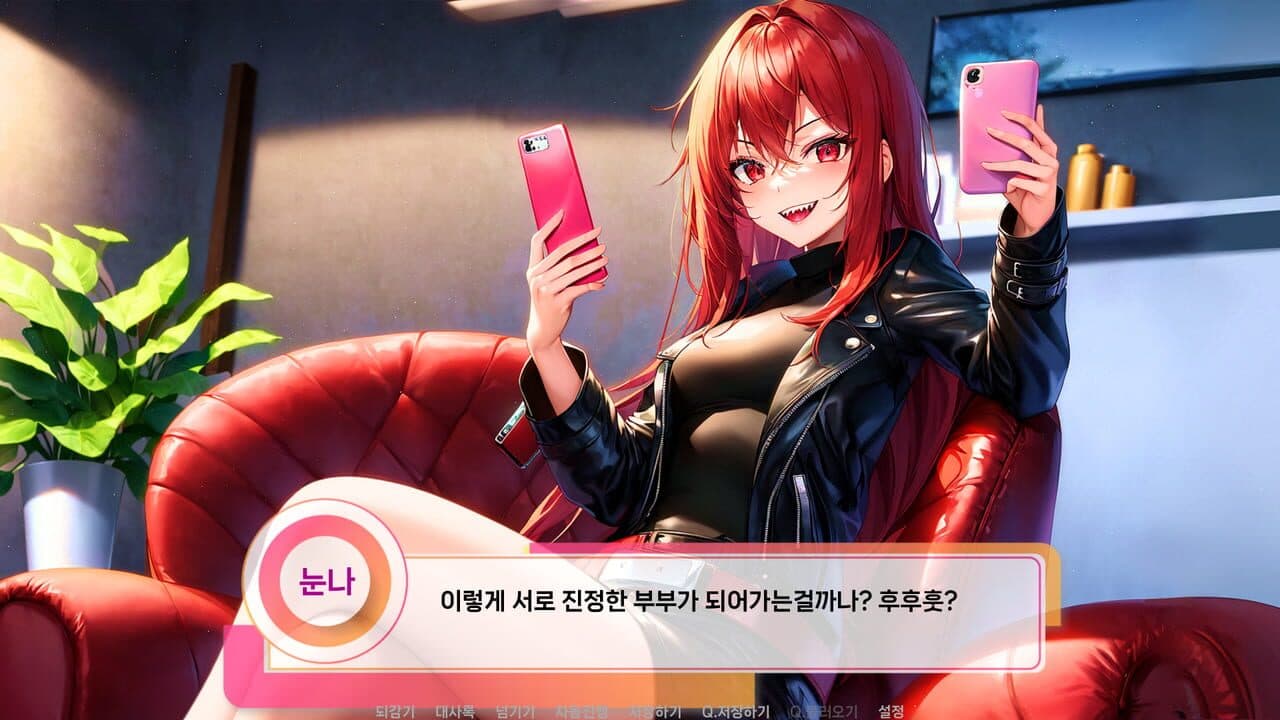 Noonna the Rock screenshot 1