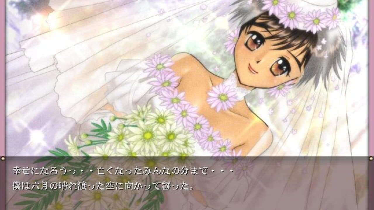 Gainax Renzoku Satsujin Jiken: Ero screenshot 1