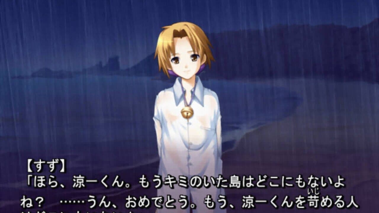 Ayakashibito: Genyou Ibunroku screenshot 1
