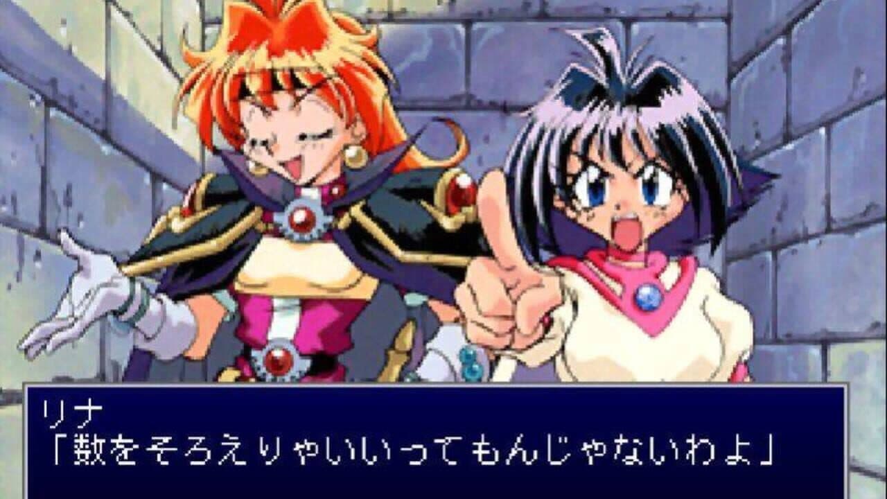 Slayers Wonderful thumbnail 5