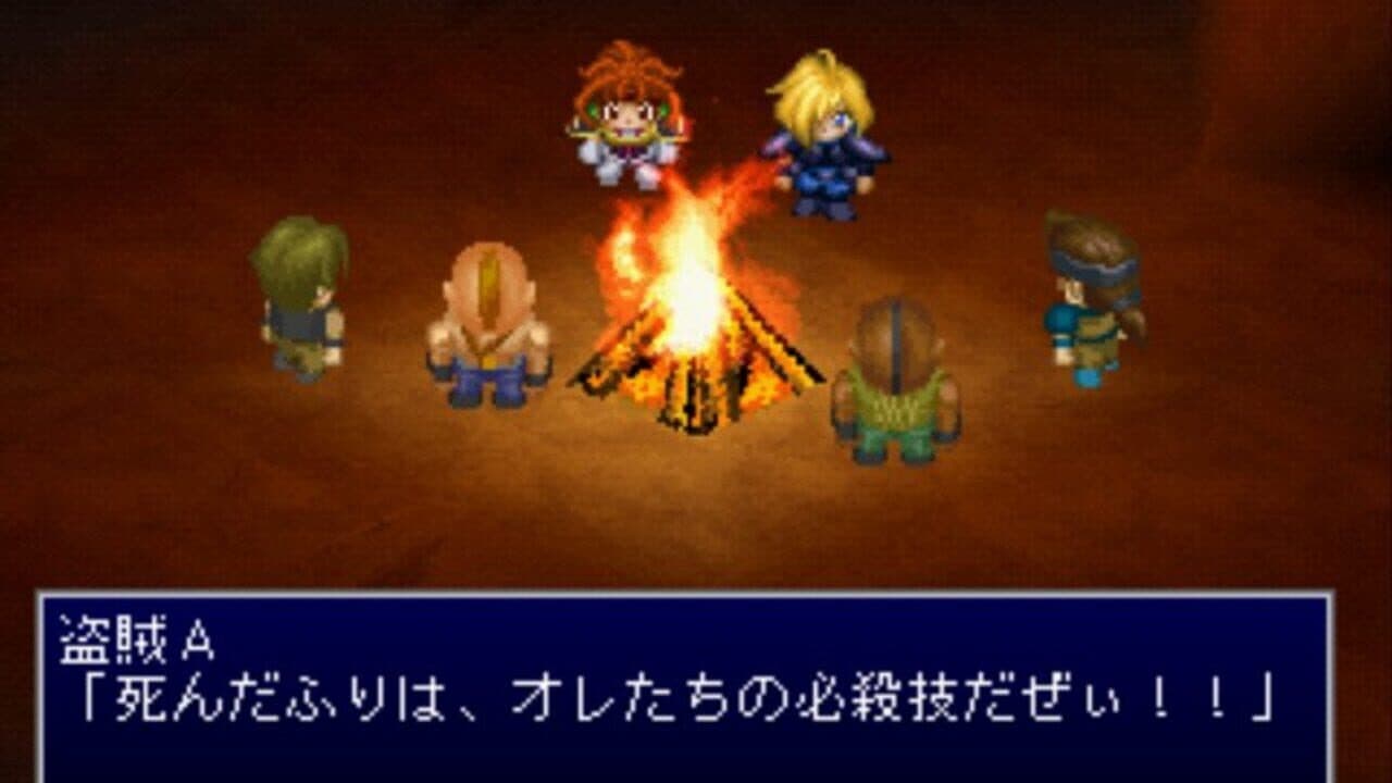 Slayers Wonderful thumbnail 8