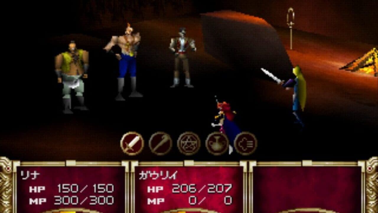 Slayers Wonderful thumbnail 9