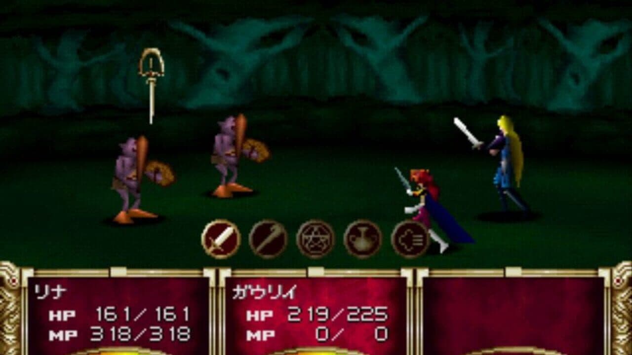 Slayers Wonderful thumbnail 10