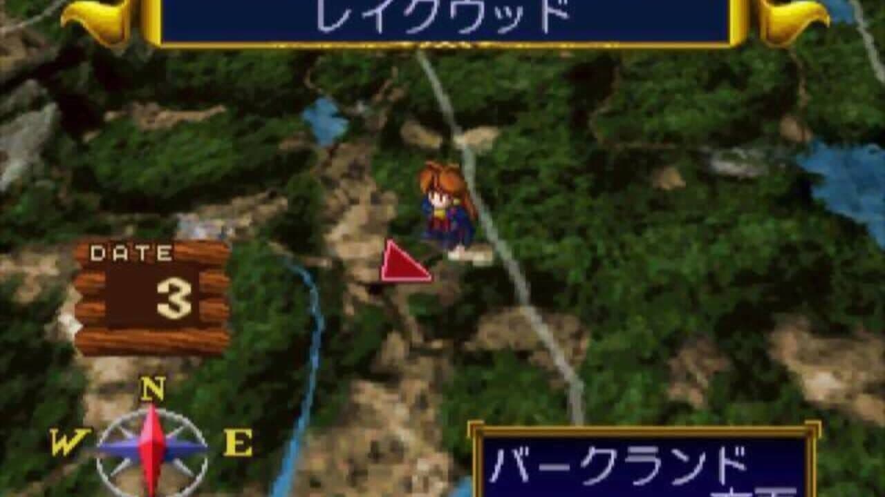 Slayers Royal thumbnail 9