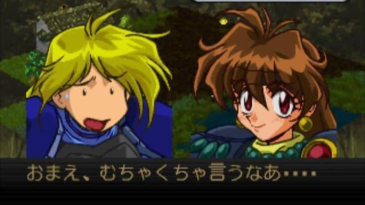 Slayers Royal thumbnail 2