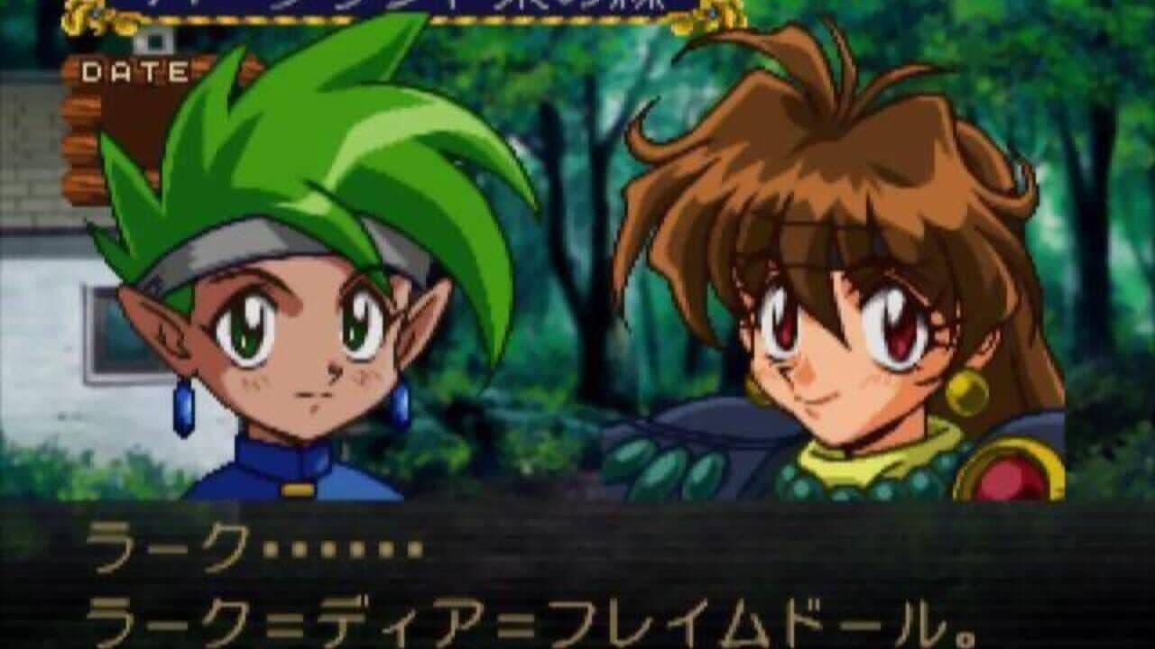 Slayers Royal thumbnail 3