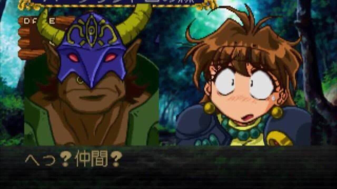 Slayers Royal thumbnail 4