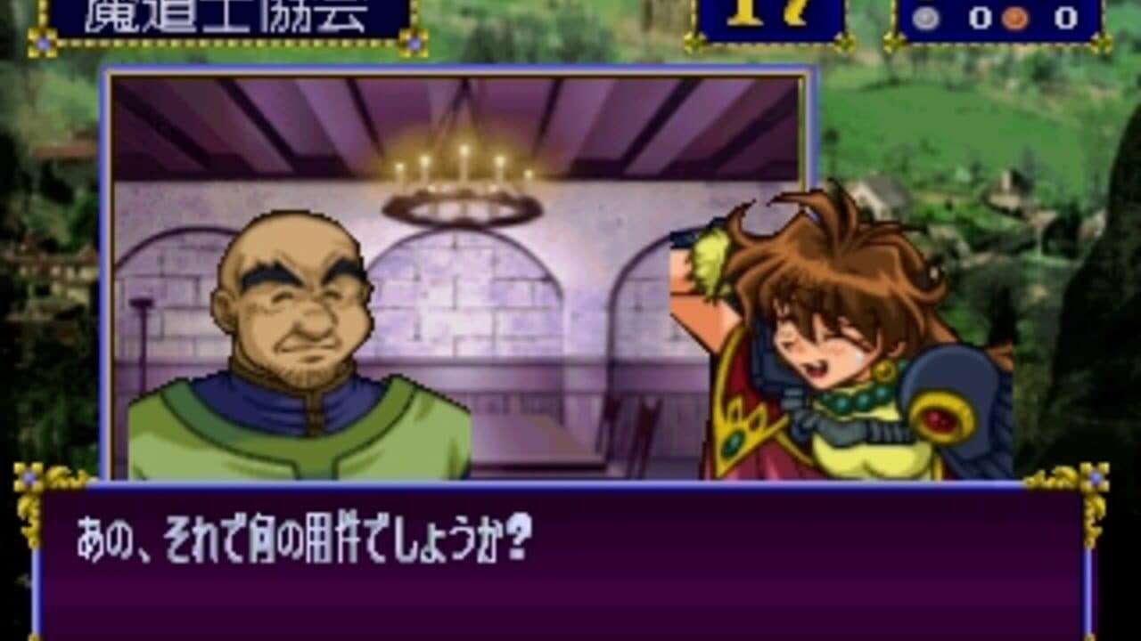 Slayers Royal 2 thumbnail 4