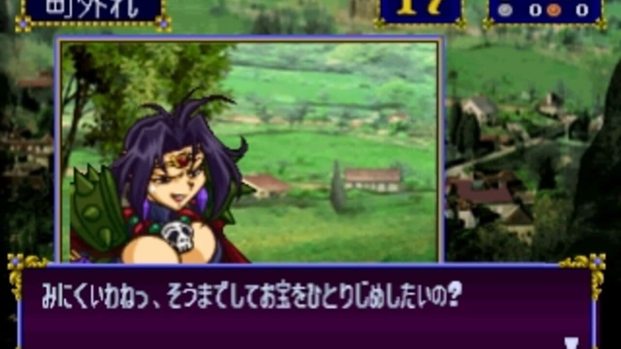 Slayers Royal 2 thumbnail 7