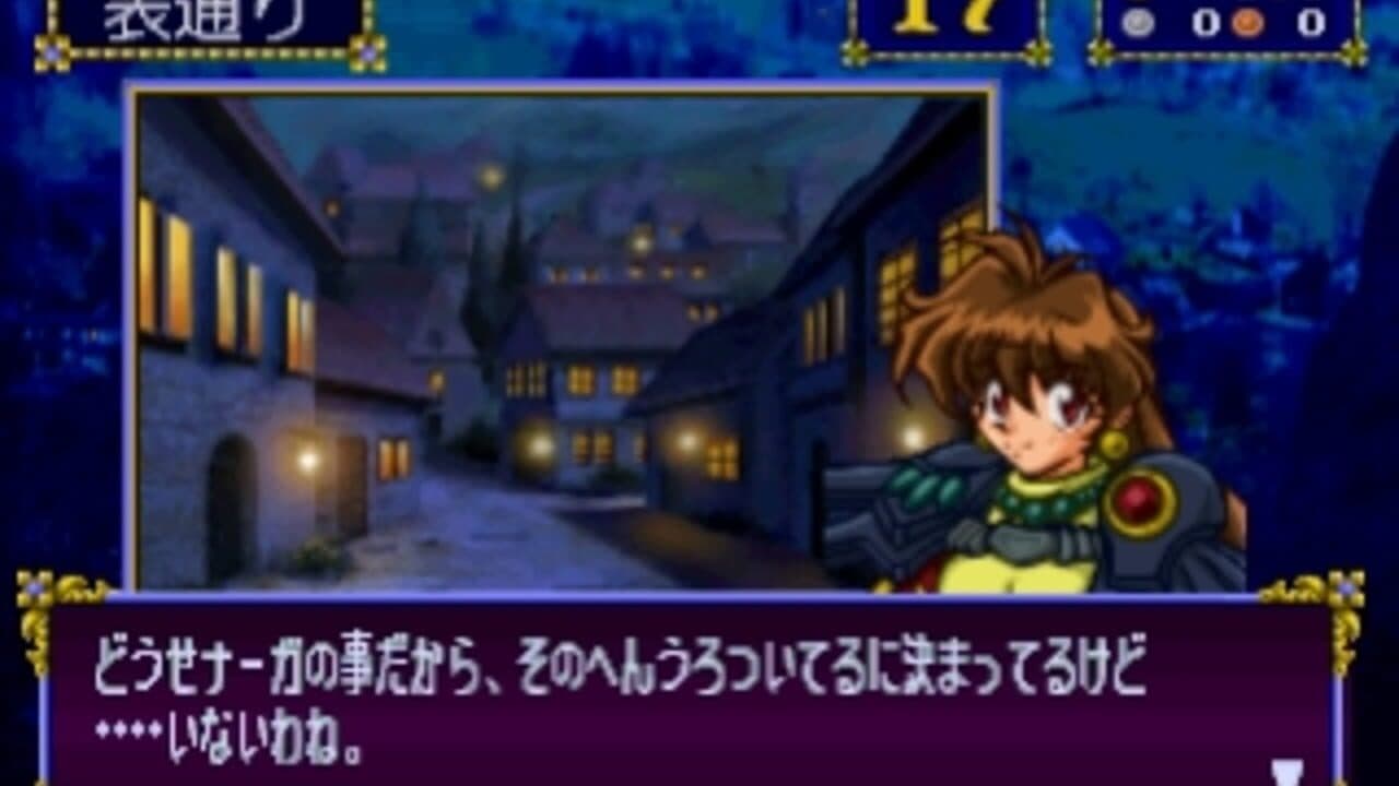 Slayers Royal 2 thumbnail 8
