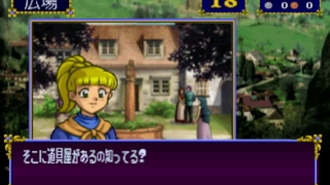 Slayers Royal 2 thumbnail 2