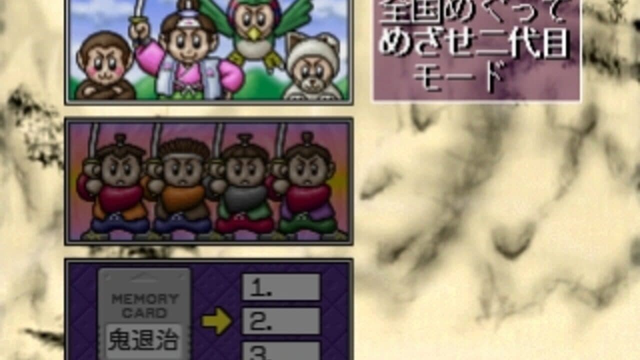 The Oni Taiji: Mezase! Nidaime Momotarou screenshot 1