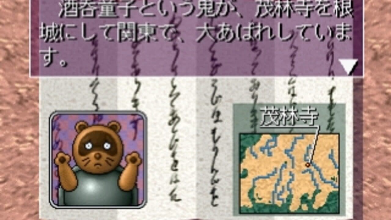 The Oni Taiji: Mezase! Nidaime Momotarou thumbnail 2