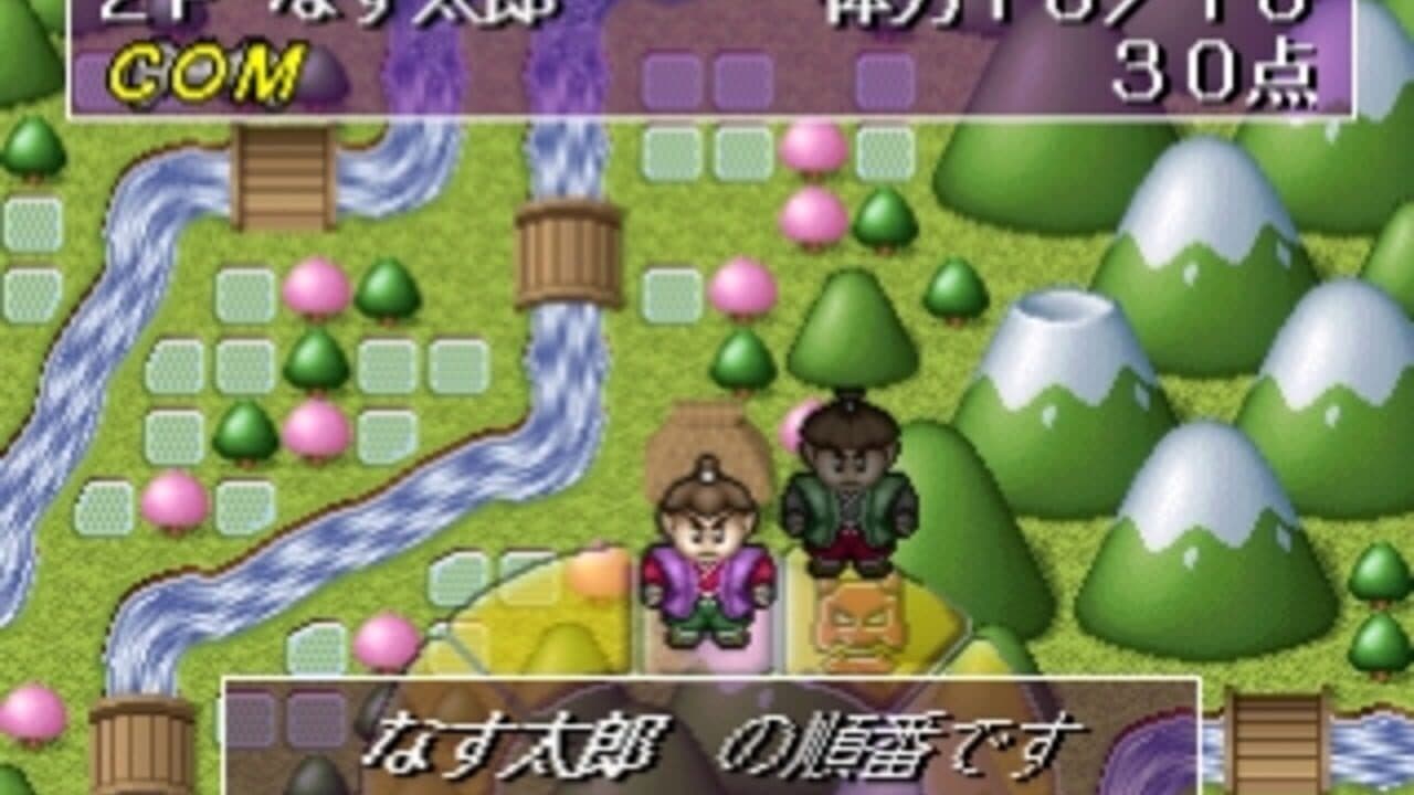 The Oni Taiji: Mezase! Nidaime Momotarou thumbnail 6