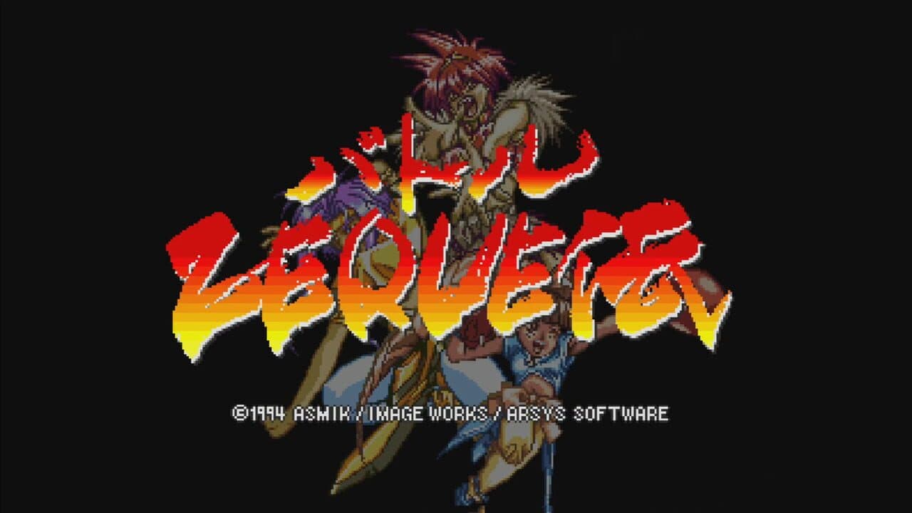 Battle Zeque Den screenshot 1
