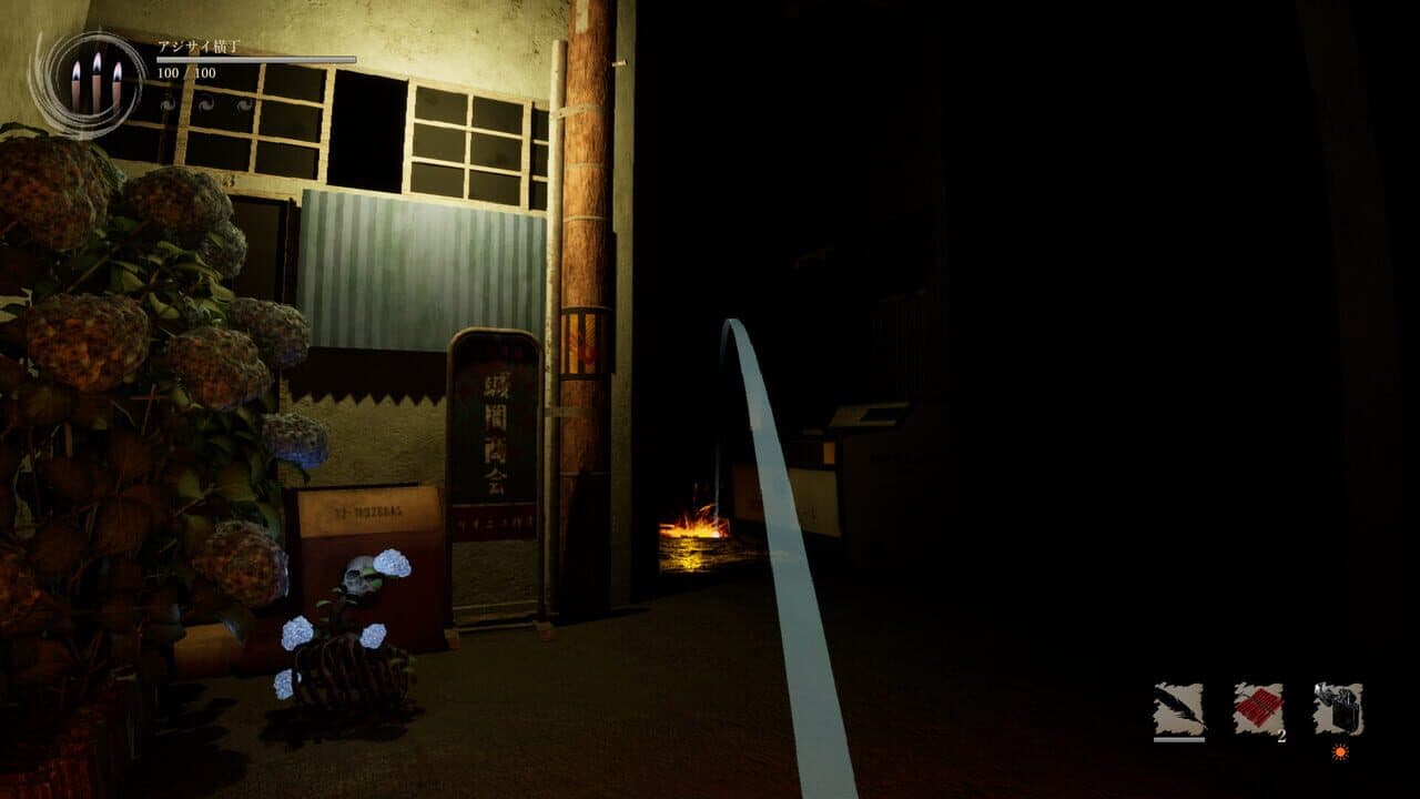 Shadow Corridor 2: Ame no Yohira screenshot 1