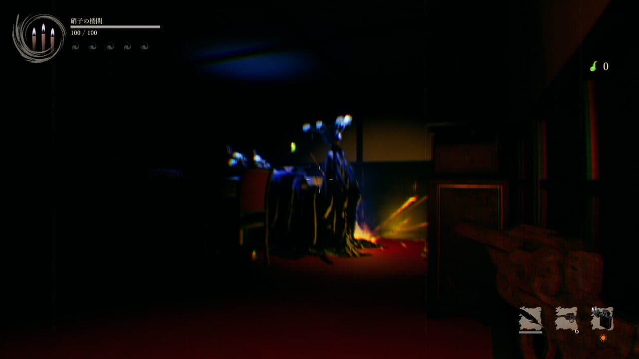 Shadow Corridor 2: Ame no Yohira thumbnail 2