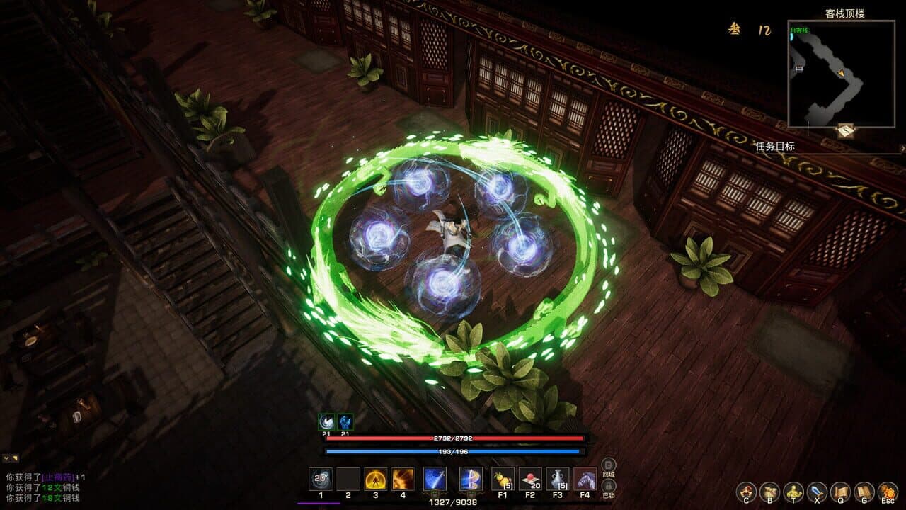 Tales of Spark: Probation screenshot 1