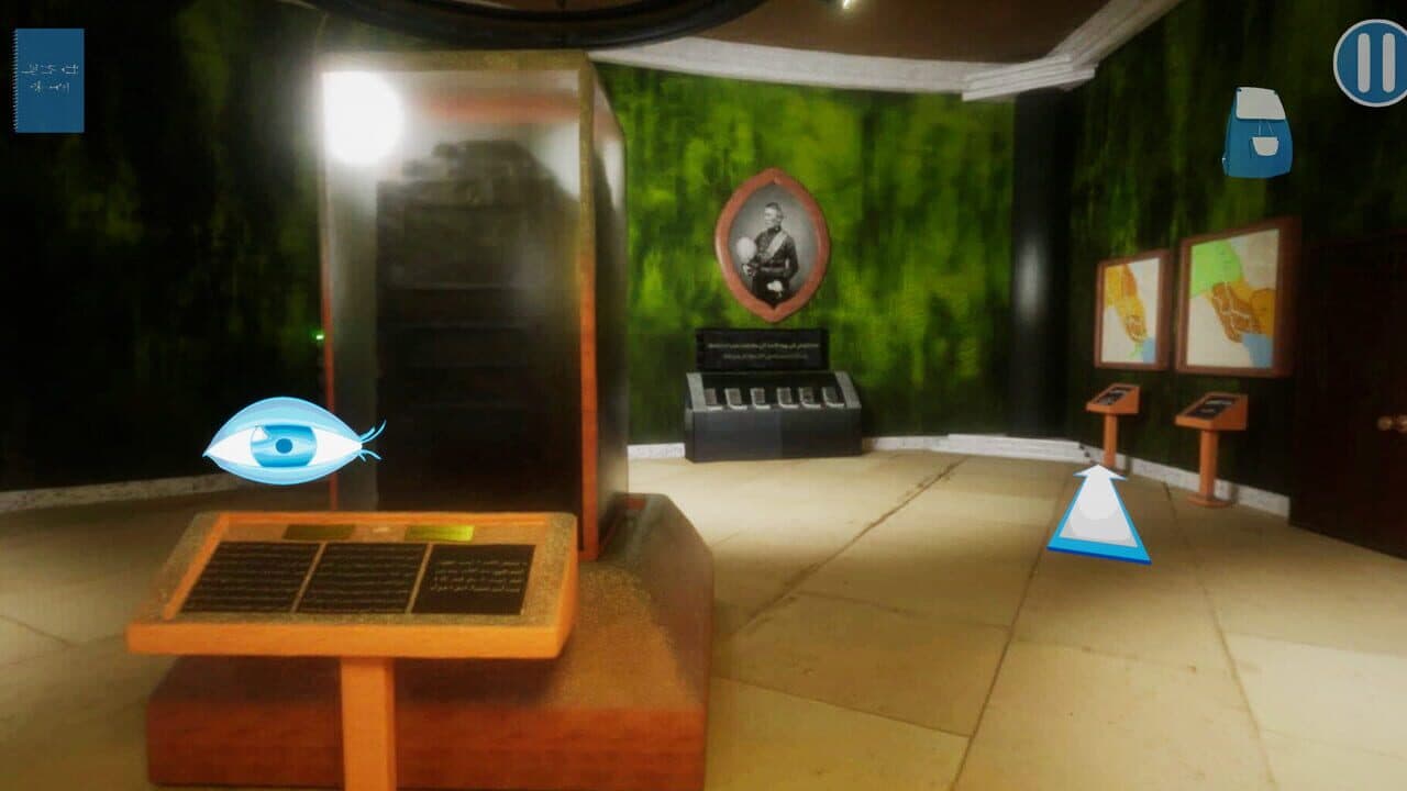 My Father Lied thumbnail 7