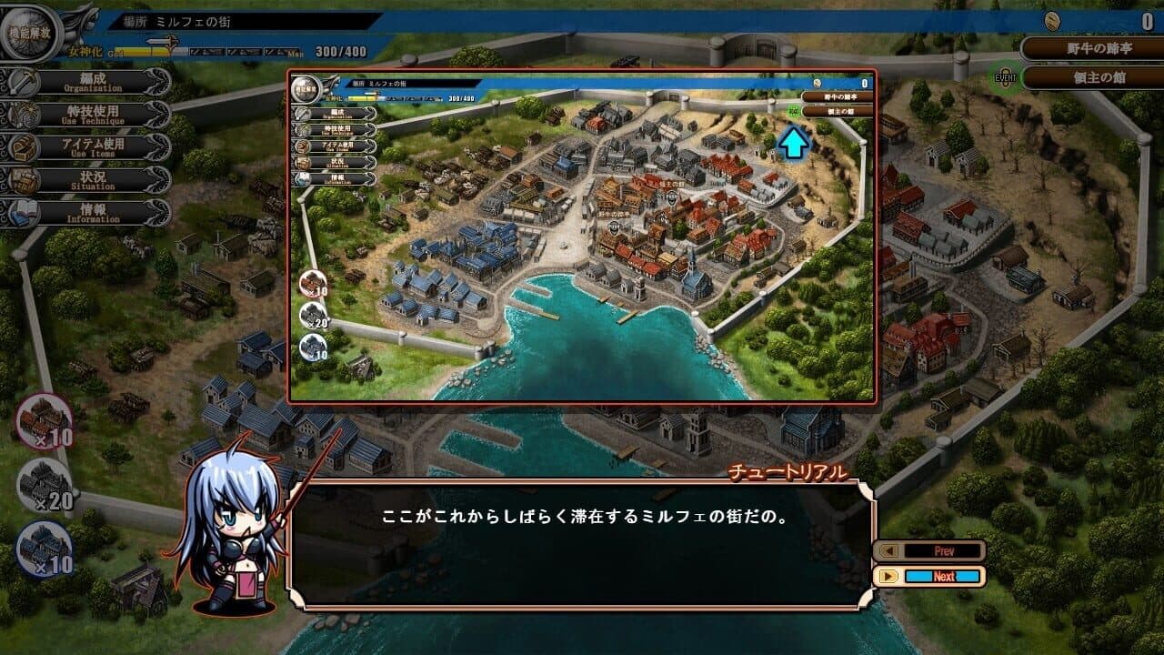 Tenbin no La Dea: Ikusa Megami Memoria screenshot 1