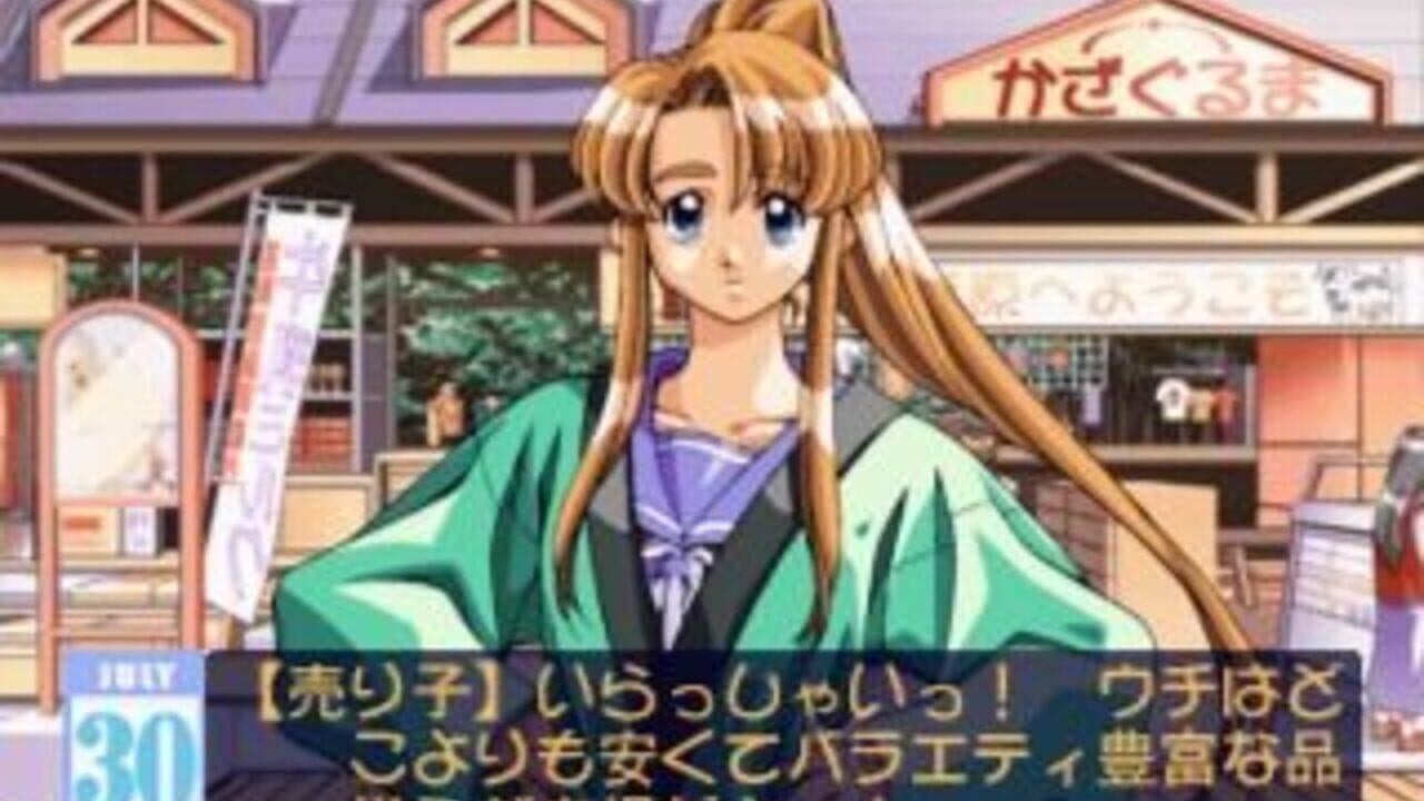 Friends: Seishun no Kagayaki thumbnail 6