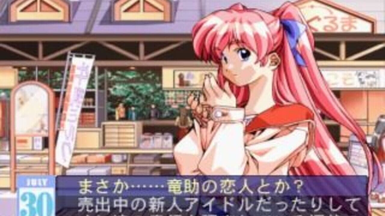 Friends: Seishun no Kagayaki thumbnail 7