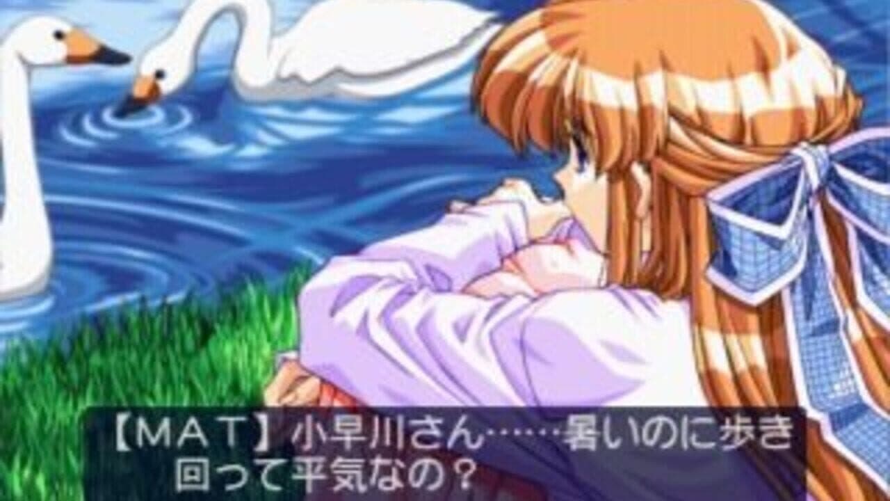 Friends: Seishun no Kagayaki thumbnail 8