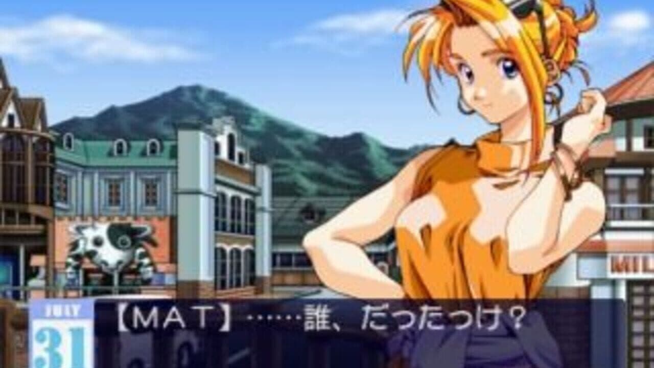 Friends: Seishun no Kagayaki thumbnail 10