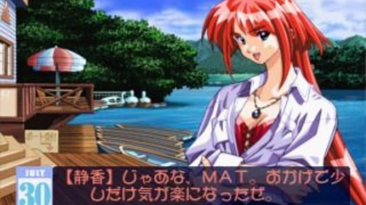 Friends: Seishun no Kagayaki thumbnail 12