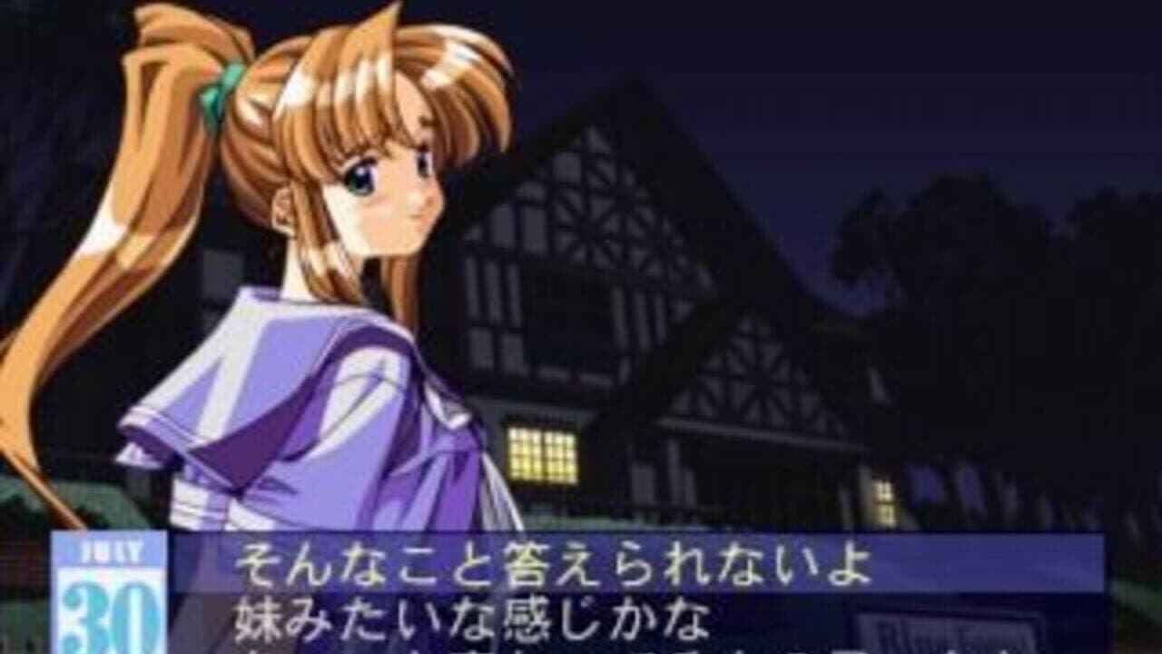 Friends: Seishun no Kagayaki thumbnail 13