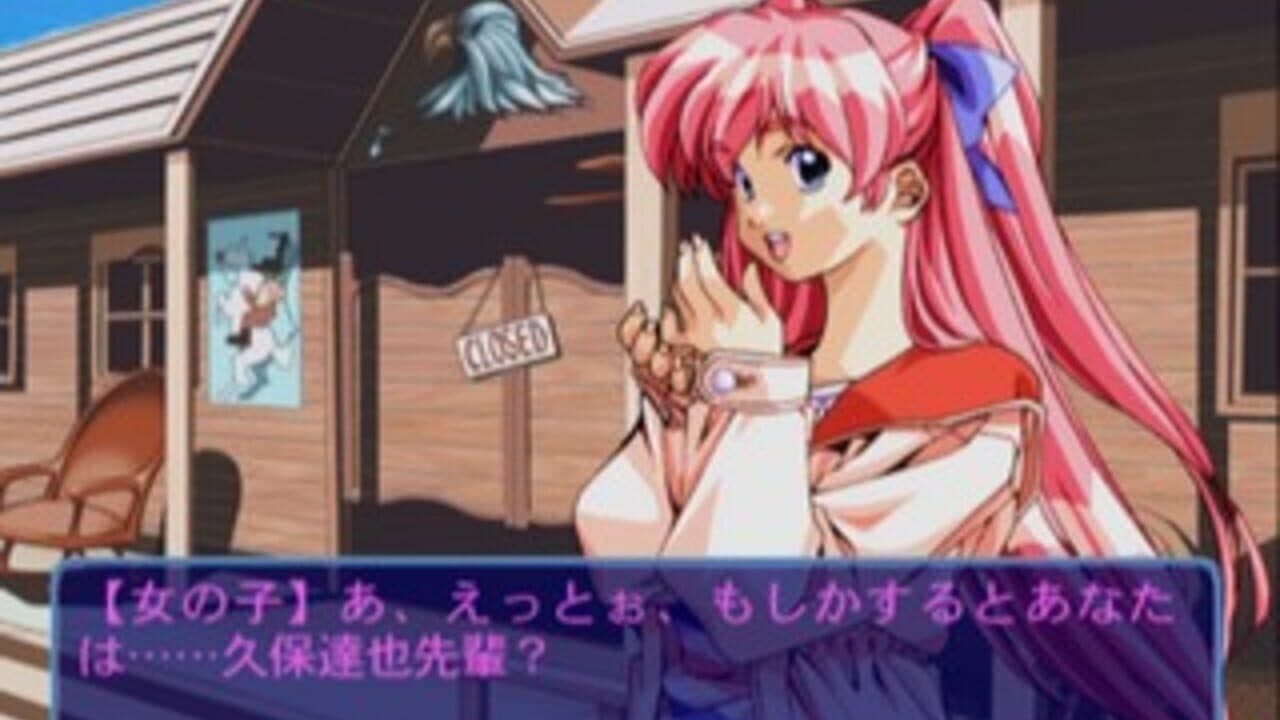 Friends: Seishun no Kagayaki thumbnail 6