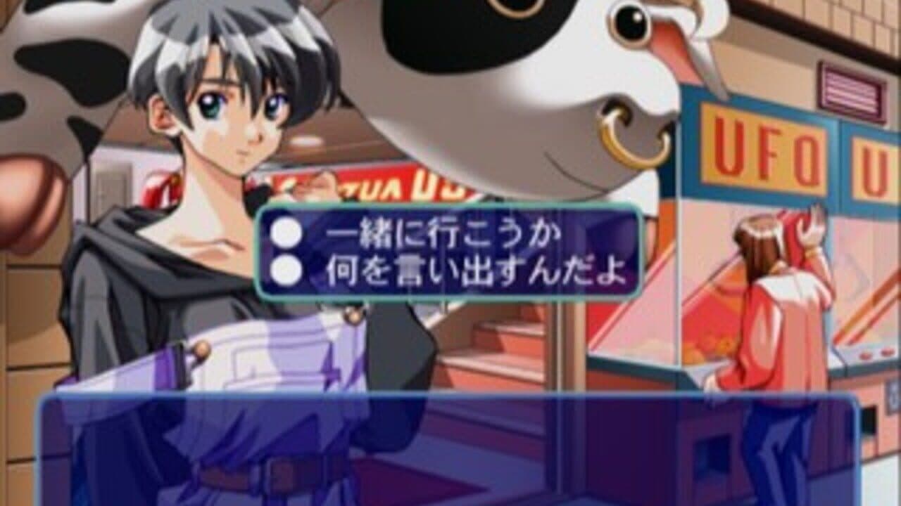 Friends: Seishun no Kagayaki - Best Version thumbnail 2