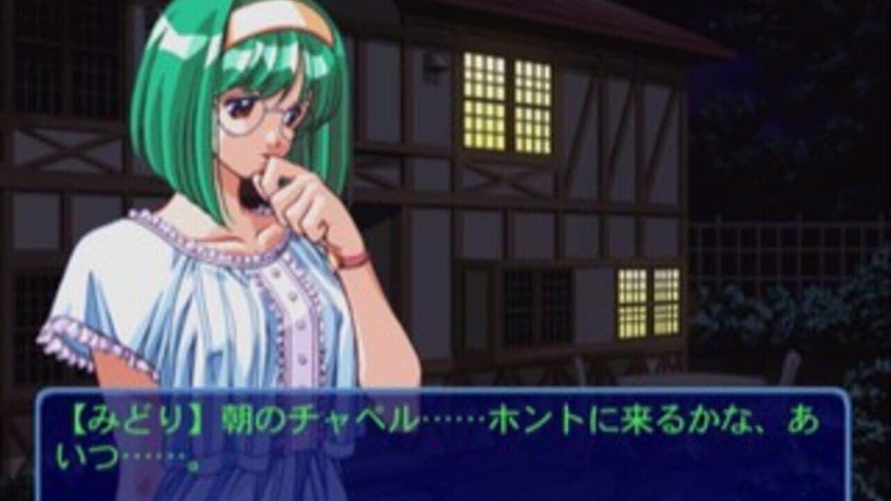 Friends: Seishun no Kagayaki - Best Version thumbnail 3