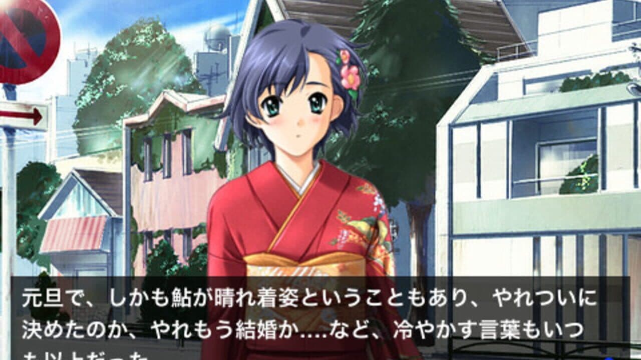 Dousoukai Again thumbnail 6