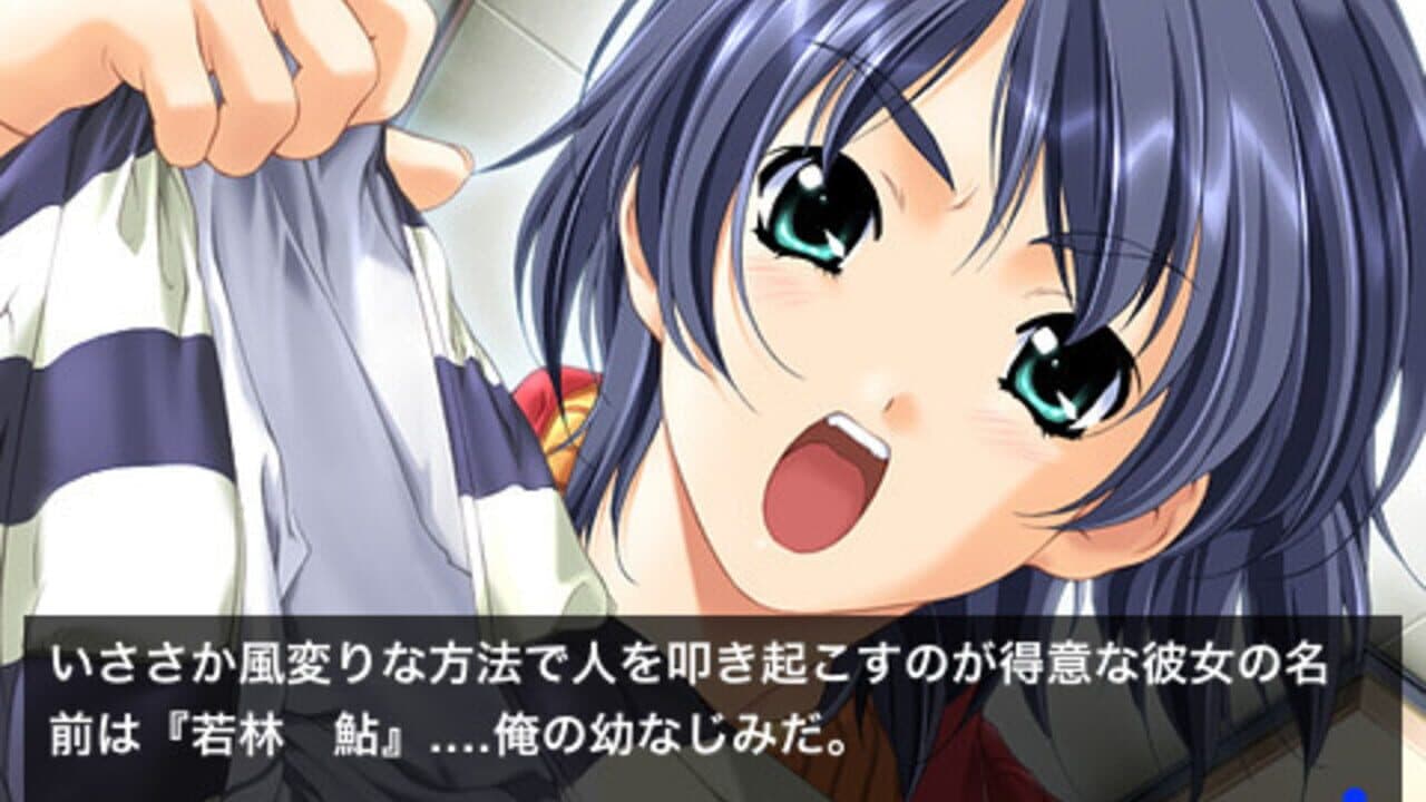 Dousoukai Again thumbnail 7