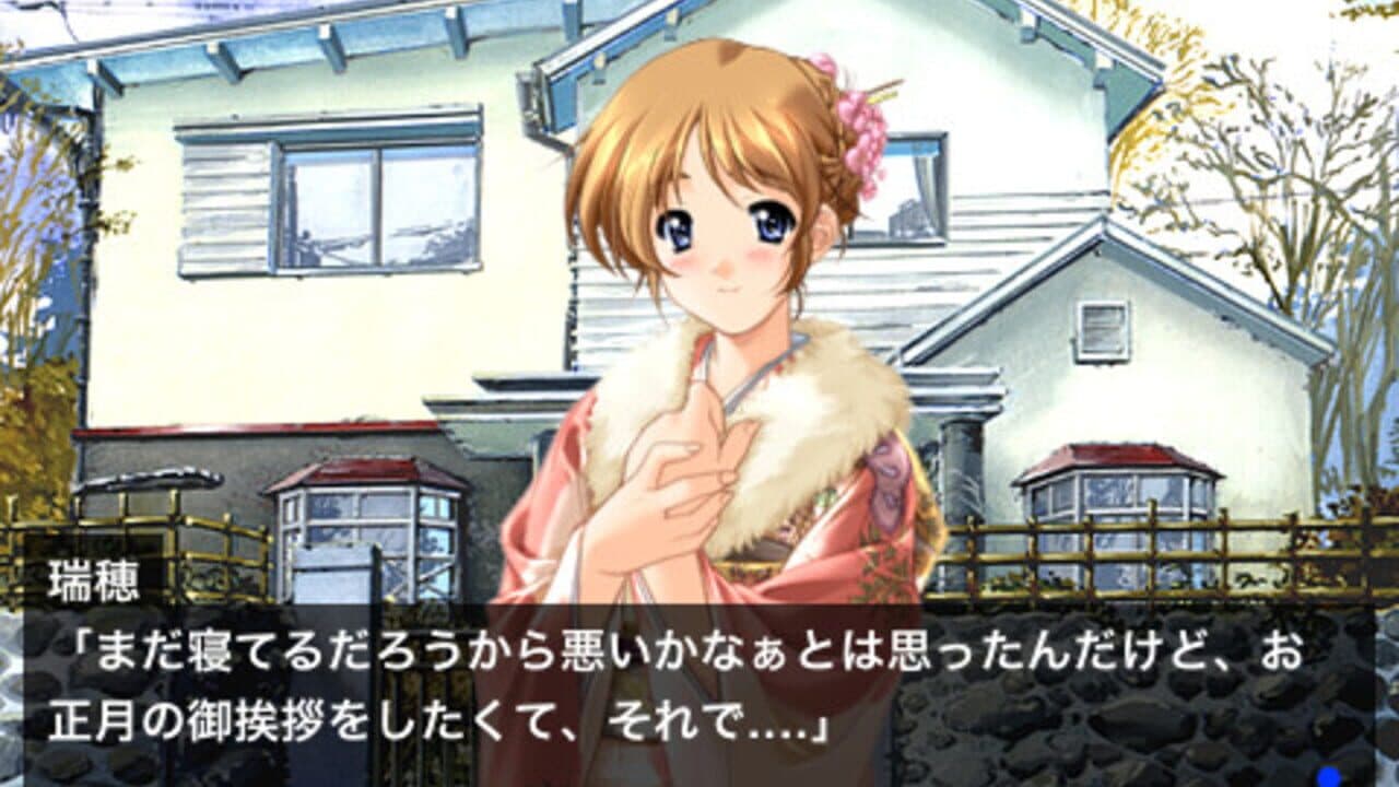 Dousoukai Again thumbnail 8