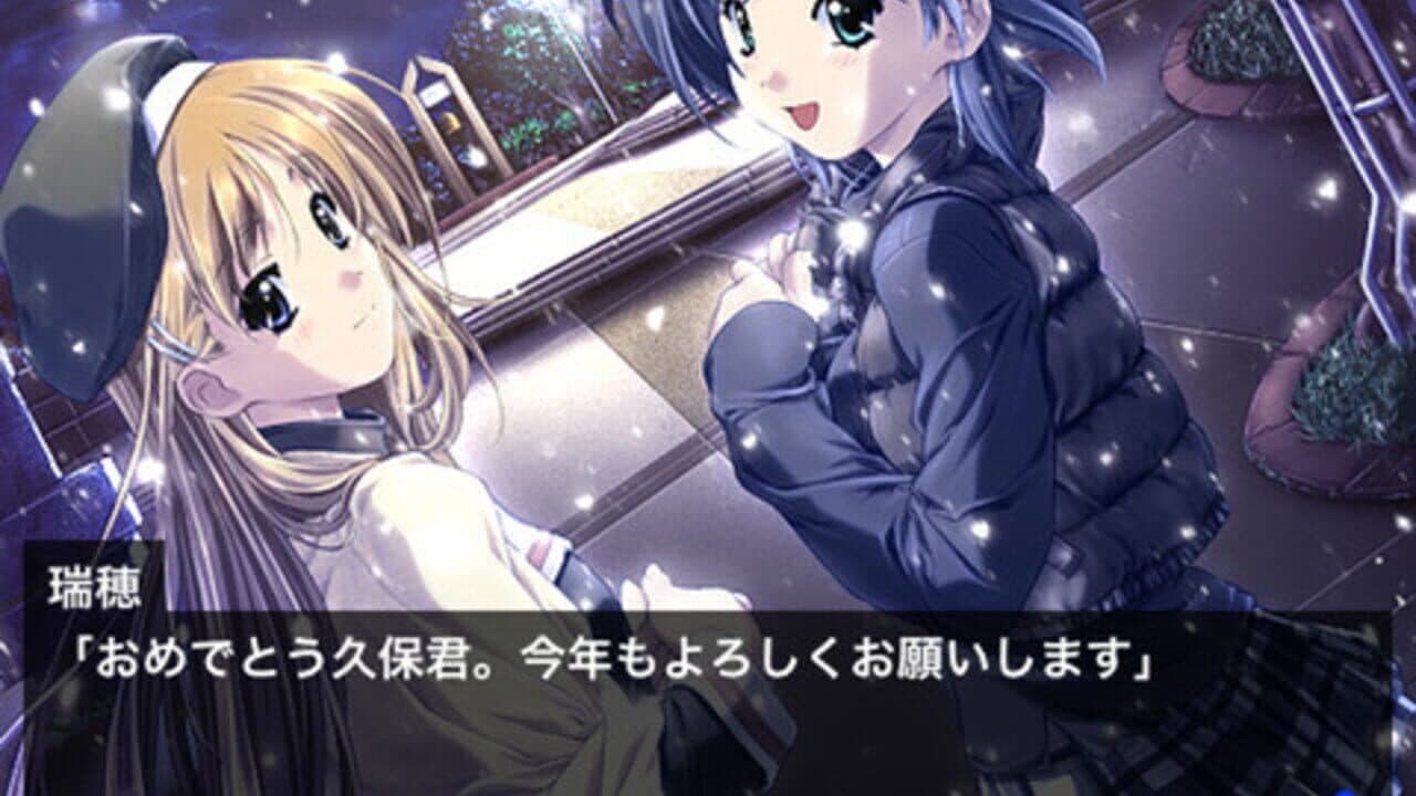 Dousoukai Again thumbnail 9