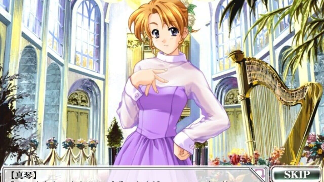 Dousoukai Refrain screenshot 1